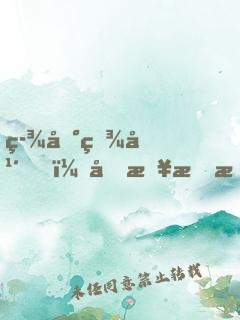 签到百年，原来我是绝世高人！